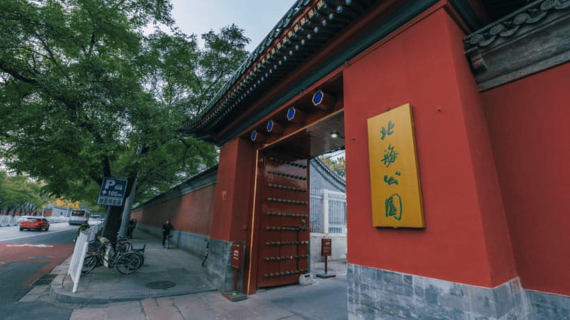 Beijing: Beihai park e-ticket entry - Beihai Park in one sentence: imperial gardens with real breathing room