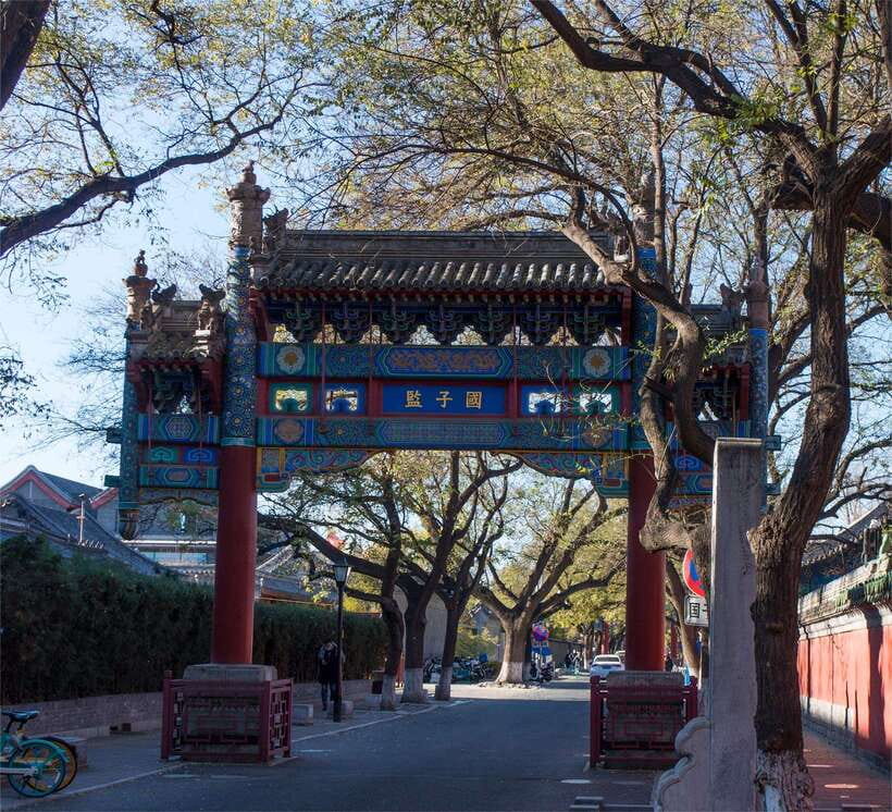 Beijing: Confucius Temple and the Impercial College E-ticket - Confucius Temple: Yuan dynasty architecture and why the layout matters