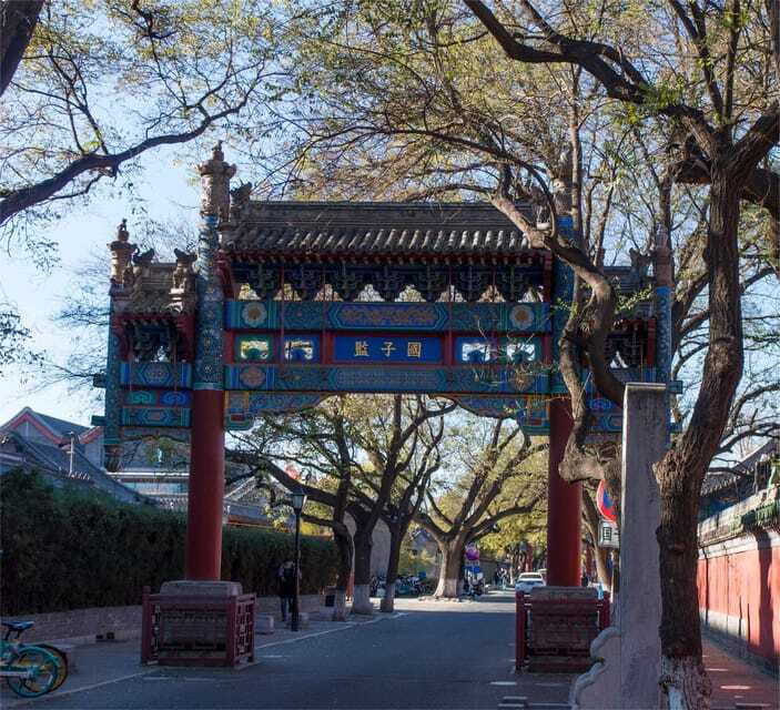 Beijing: Confucius Temple and the Impercial College E-ticket - Exhibitions tied to learning, not just display cases