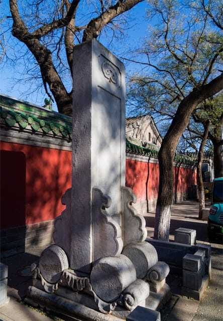 Beijing: Confucius Temple and the Impercial College E-ticket - Practical tips for making a smooth one-day visit