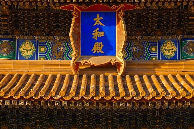 Beijing: Highlights of Forbidden City+Options Tour - Hall of Middle Harmony and Preserving Harmony: rehearsals and exams