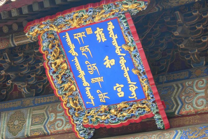 Beijing Historical Tour II including Summer Palace, Lama Temple & Panda Garden - Lunch and Comfort: Small Details That Affect Your Enjoyment