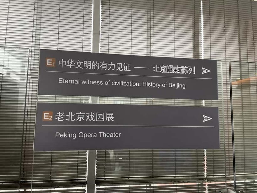 Beijing: Hutongs & Food & Culture Walking Tour - Hutongs and siheyuan, what you actually notice on the walk