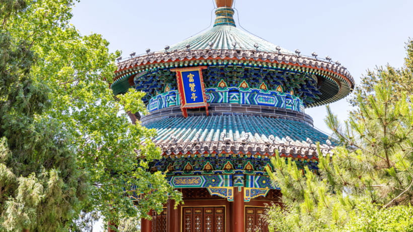 Beijing: Jingshan Park Entry Ticket- Views of Forbidden City - Jingshan Park puts the Forbidden City in context