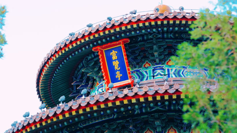 Beijing: JingShan park (palace museum garden) entry ticket - The big moment: panoramic Forbidden City views from Jingshan’s summit