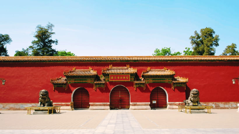 Beijing: JingShan park (palace museum garden) entry ticket - Price and visiting hours: why $6 feels fair