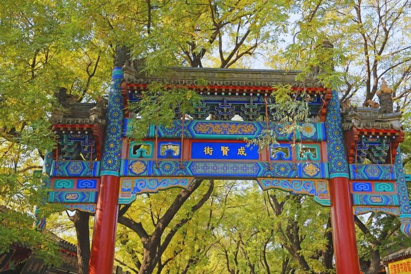 Beijing: Lama Temple Entry Ticket and Optional Guided Tour - Temple of Heaven timing, a strong start before the crowds build