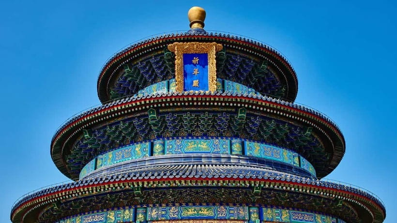 Beijing: Mutianyu Great Wall Ticket & AI Interactive Show - Pairing the wall with Forbidden City: option 4