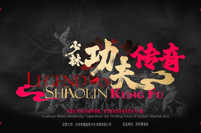 Beijing Night Tour Kungfu Show - Who should book the Beijing Night Tour Kungfu Show?