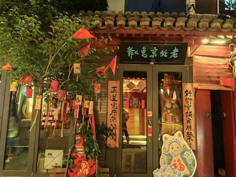 Beijing: Private Layover City Night Tour - Should You Book This Beijing Layover Night Tour?