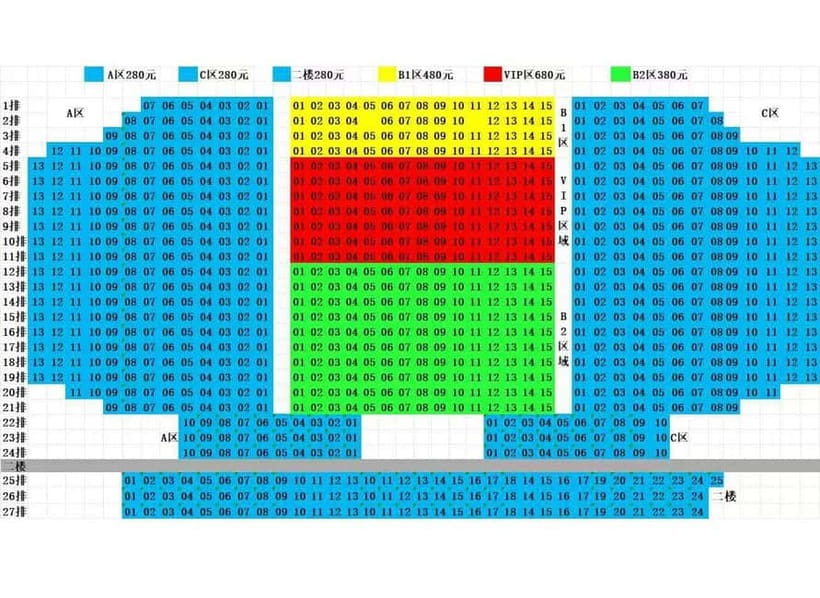 Beijing: Qinle Palace Acrobatics Show Ticket - Where to go: Qin Music Palace, second floor ticket office