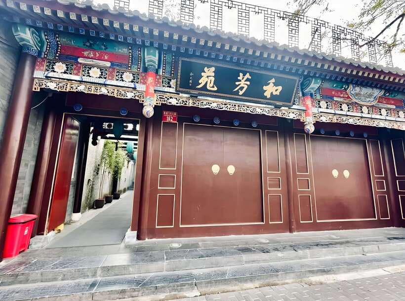 Beijing Royal Dinning Experience with cultural performance - Price and Value: Is $99 for Two Hours Fair?