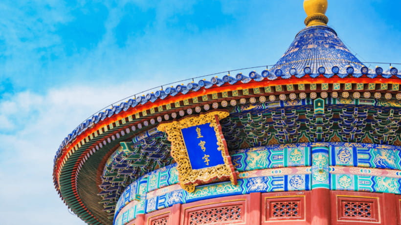 Beijing: Temple of Heaven Park Entry Ticket - Who this ticket is best for (and who should reconsider)