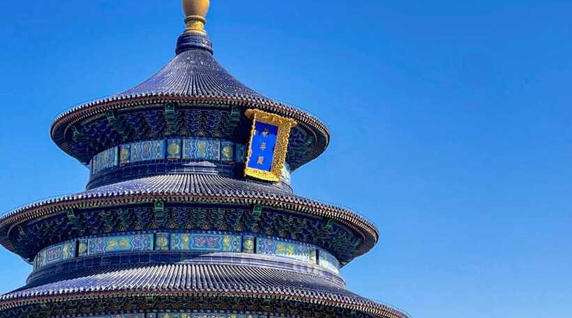 Beijing: Temple Of Heaven+Tai Chi Class+Tea Ceremony - The tea house near the Temple: where tasting becomes a skill