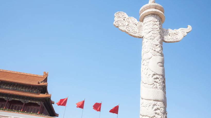 Beijing:Tiananmen Square Entry Reservation - Iconic Landmark - Price and Value: Why $4.82 Can Be a Smart Buy