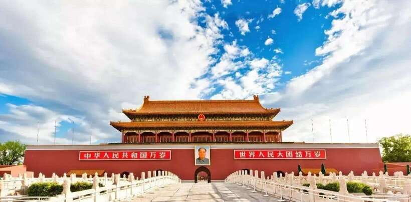 Beijing: Zhongshan Park Entrance Ticket - Zhongshan Park Entrance Ticket: what you’re really buying