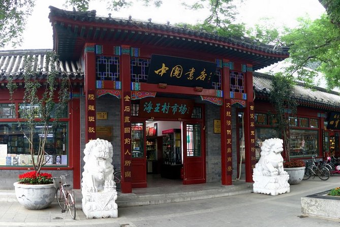 Boutique Tour: 2-Day Beijing Sightseeing Custom-Made Combo - Day 1 Great Wall choices: what each section feels like