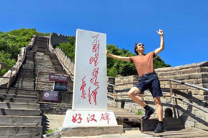 BusDa-Private Full Day Ancient Great Wall and Summer Palace - Value for money: is $83 a fair deal for this day?