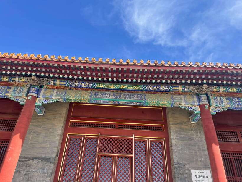 Chinese Kungfu class in old temple beside Forbidden Ci - Where You Practice, and Why the Hutong Location Matters