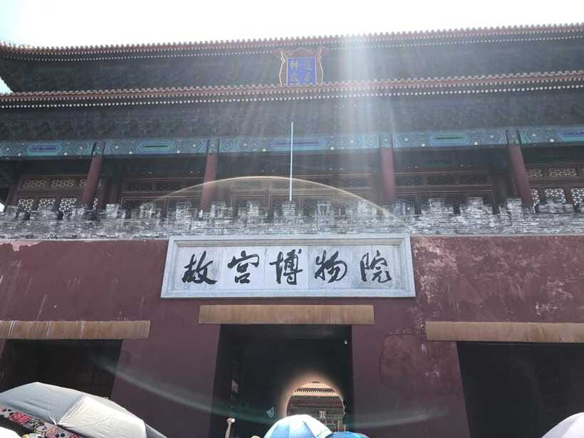 ForbiddenCity & Tiananmen Square ticket with guide(optional) - Jingshan Park and panoramic views you can feel