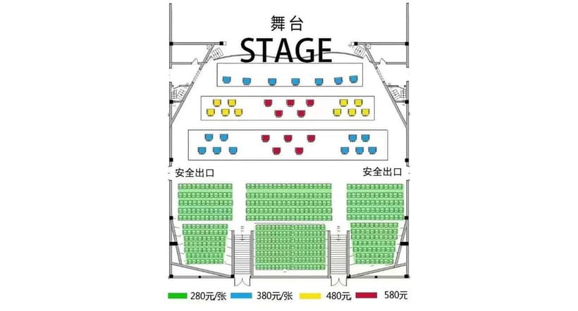 Liyuan Theatre Beijing Opera Show Tickets - Liyuan Theatre Experience: old Beijing opera, with the setup you can actually enjoy