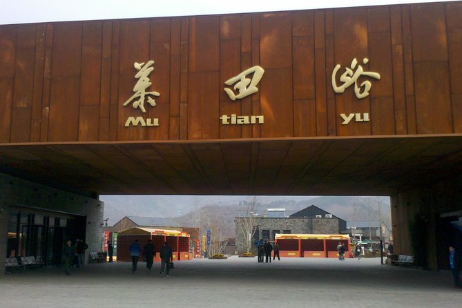 MuTianYu Great Wall and Forbidden City Day Trip by Licensed Cab - Who should book this, and who might prefer another setup