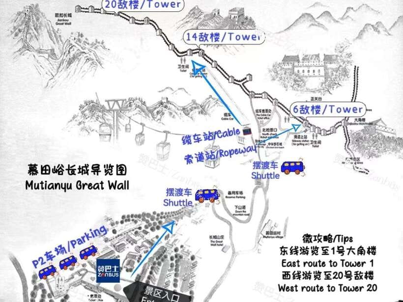 Mutianyu Great Wall Bus, Departure 8/9/10am, Return 3/4/5pm - Key Things To Know