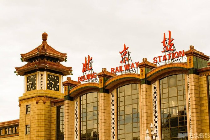 One way private transfer between Beijing railway station and downtown Beijing - Key things I’d watch for before you go