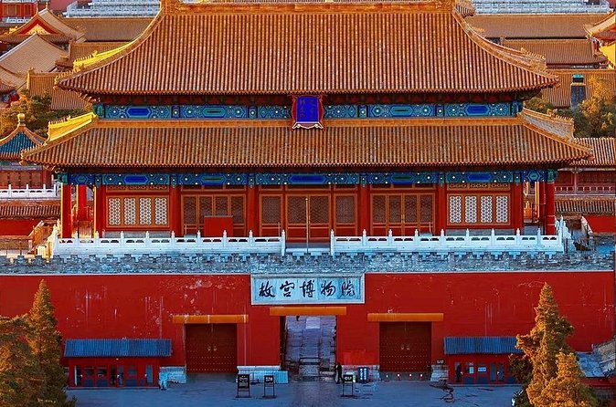 Private Day Tour Forbidden City Lama Temple and Temple of Heaven - Tiananmen Square visit: 30 minutes for key sights from the outside