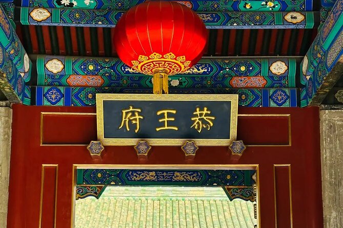 Private Hutong Tour: Prince Gong's Palace, Drum & Bell Tower - Key highlights to know before you go