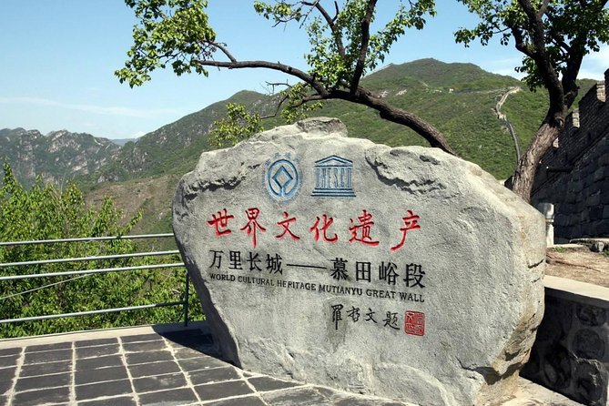 Private Layover Transfer: Mutianyu Great Wall&City Attractions - Price and value: what you get for about $79.20 per person