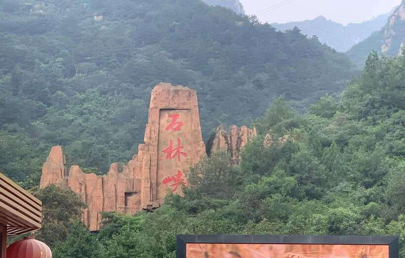 Private Shilinxia Cantilever Viewing Platform Transfer/Tour - Shilinxia’s Flying Disk glass platform, 32.8 meters out