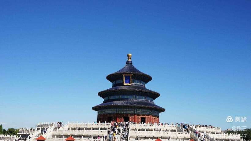 Temple Of Heaven Entrance Ticket Booking-Different Option - A practical self-paced visit plan for 2 to 12 hours
