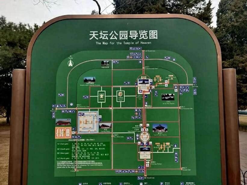 Temple of Heaven Entry Ticket - Key things to know before you book