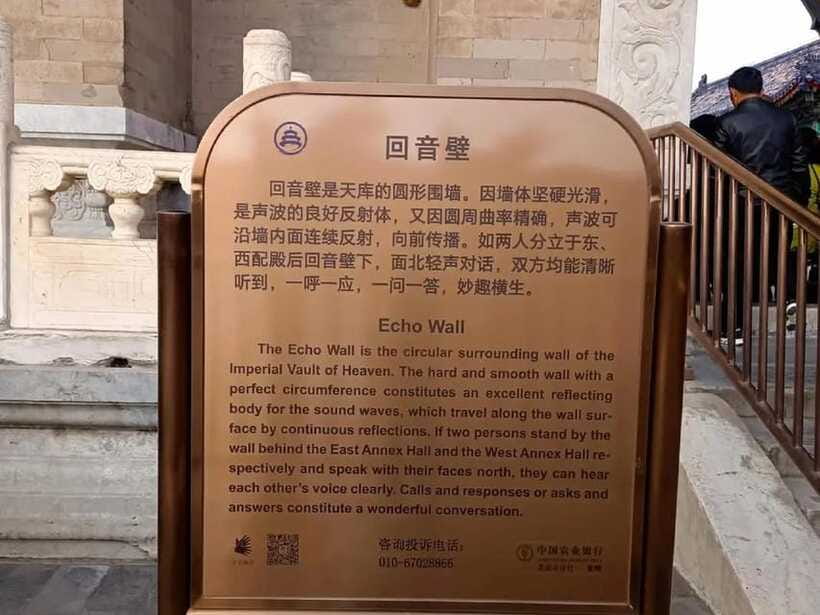 Temple of Heaven Entry Ticket - What you actually get inside: Hall of Prayer, Echo Wall, and Circular Mound Altar